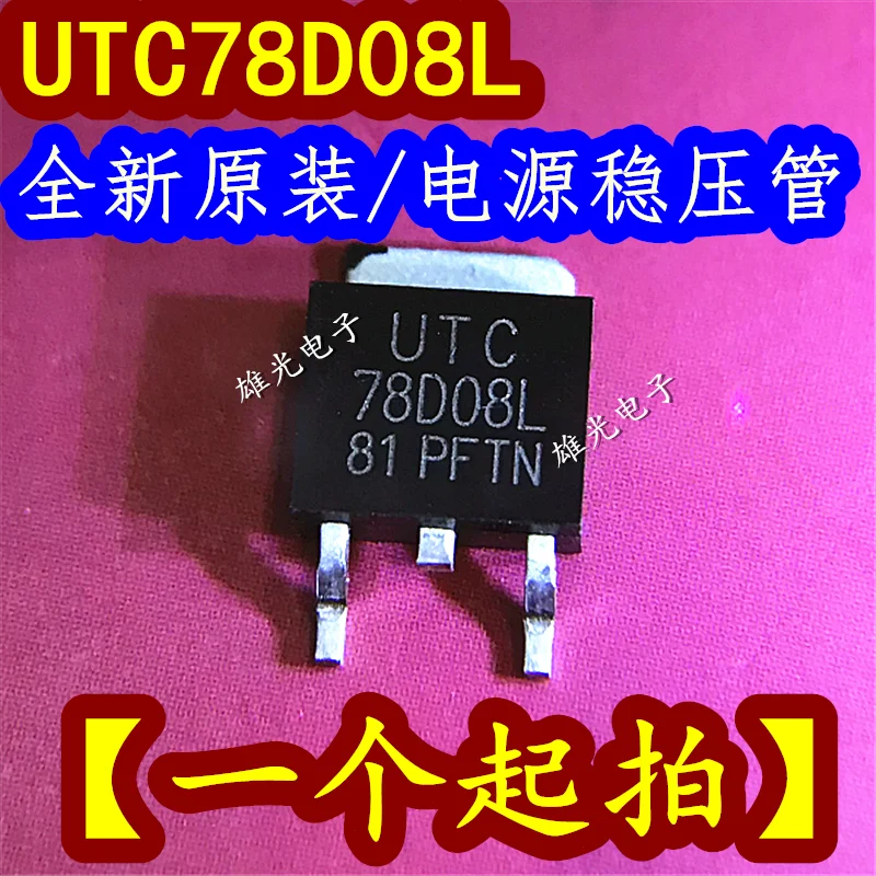 

20 шт./партия UTC78D08L 78D08LTO-252/