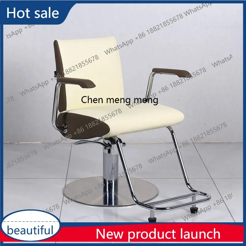 A17 High-end barber shop barber chair, hair salon special hair cutting chair, lifting perm and dyeing stool