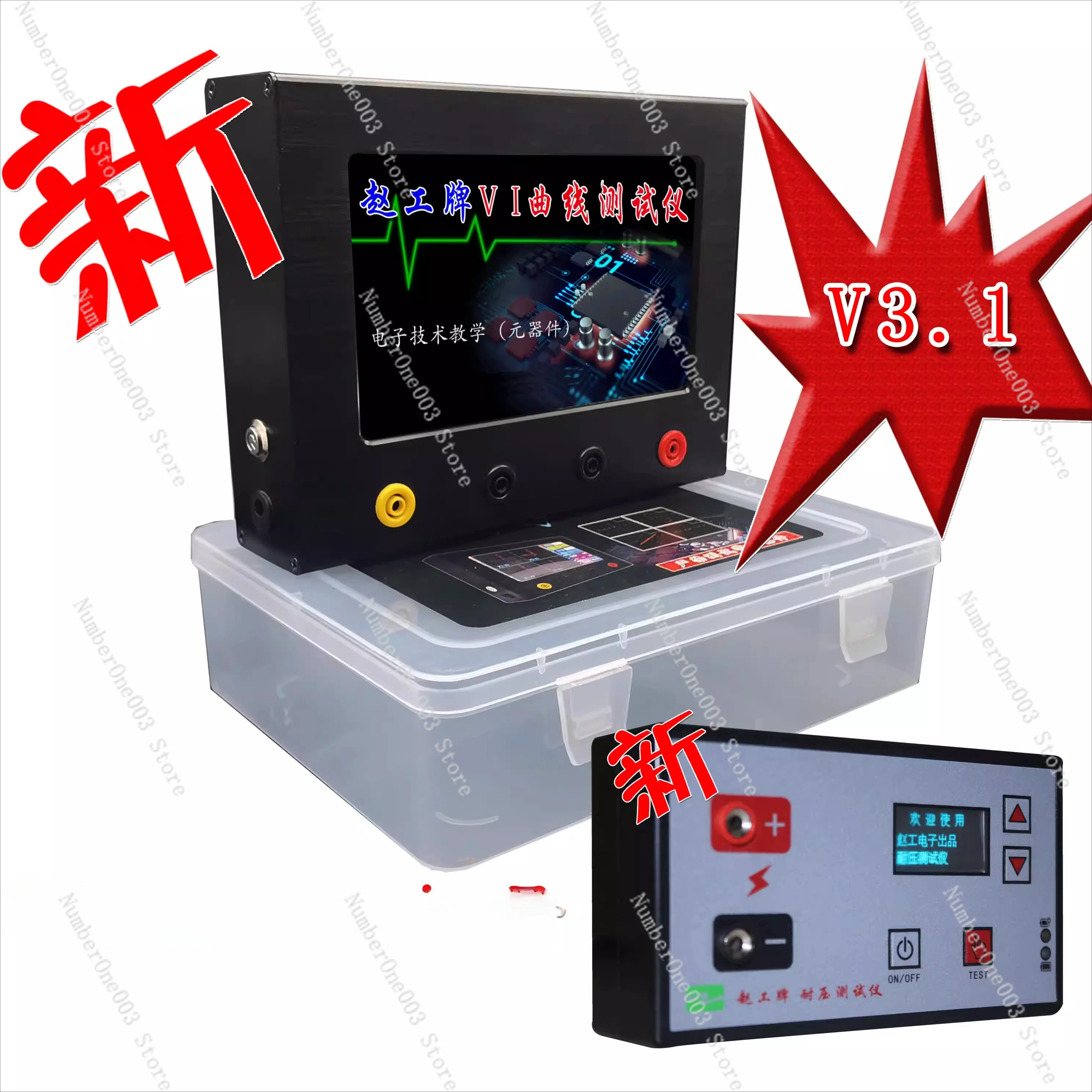 Vi Curve Tester Industrial Circuit Board and Chip in-circuit Test Signal Generator