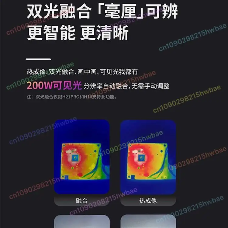 Thermal imaging phase thermometer thermal imaging camera high definition industrial maintenance pipeline leakage detection