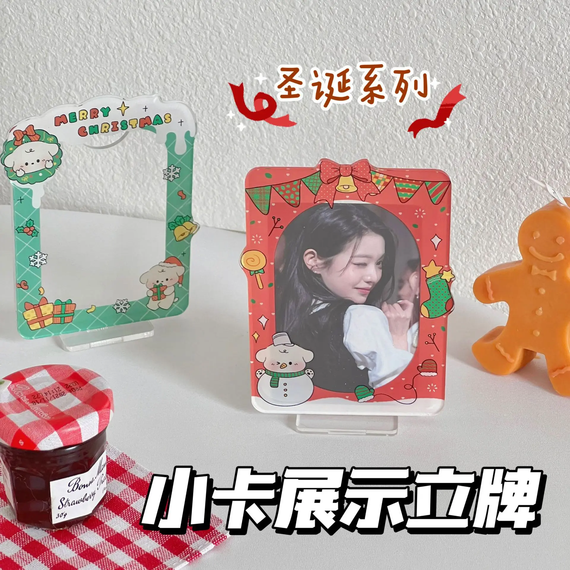 Christmas Cartoon Dog Small Display Stand, Brick, Standing Sleeve, Protective Card Sleeve