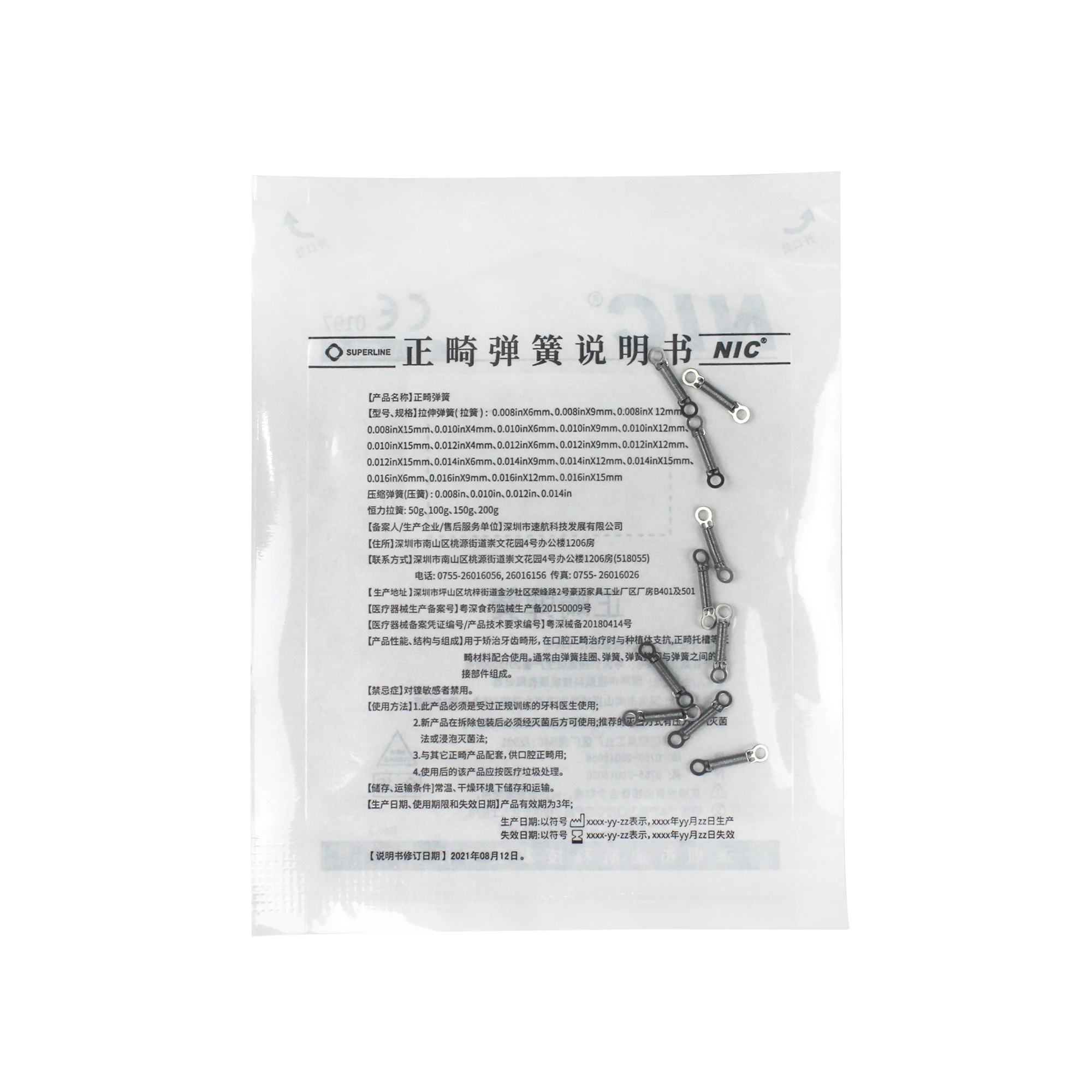 

Bracket Oral Correction Teeth Deformity Constant Force Tension Spring Earring Shape (AA Type), 10 Sticks/Bag