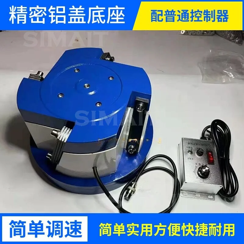 AC 220V Vibration Plate Base High Frequency Vibration Feeder CW/CCW Precision Base Circular Copper Coil Circular Feeder 100#