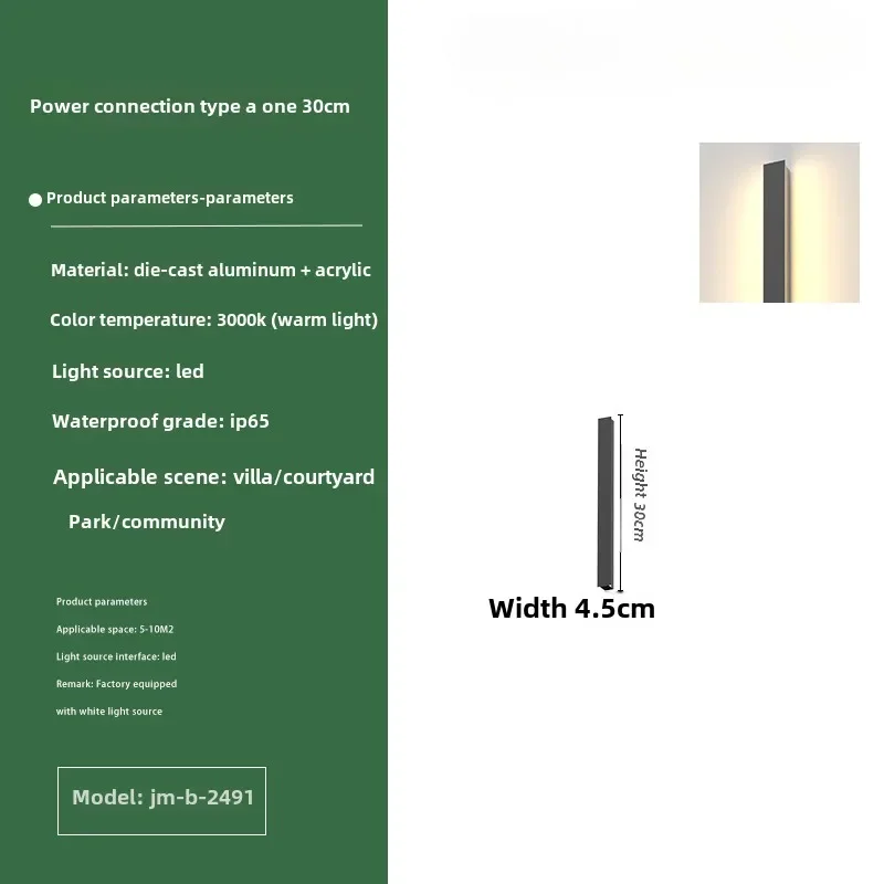 

Outdoor wall lamp landscape garden light outdoor door head led waterproof