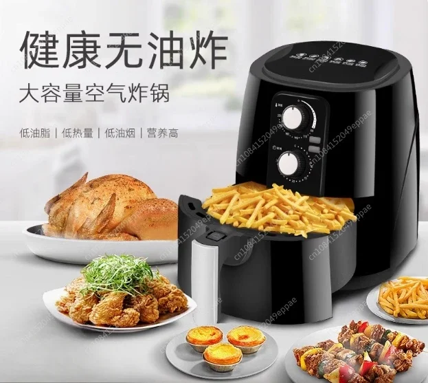 5.5L Air Fryer TC-JD01A Household Large Capacity Electric Fryer Smart Multi-function Oven Kitchen Baked Egg Tart/Roast Chicken