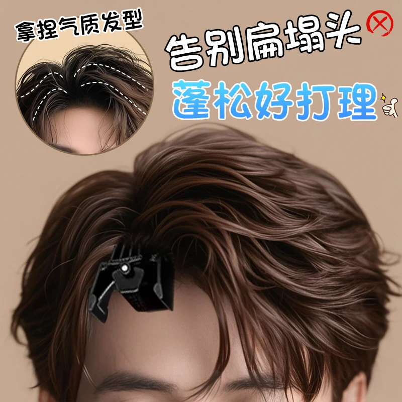 High Crown Artifact Hair Root Natural Fluffy Positioning Hair Clip