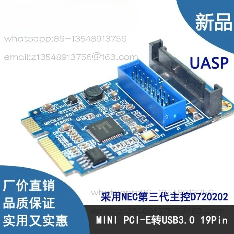 MINI PCI-E to USB 3.0 Adapter Card: MPCIE to 20PIN/19-pin USB 3.0 expansion card