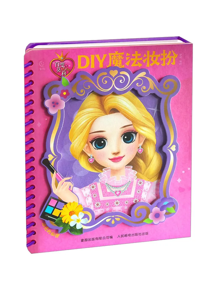 

Book-Winshare Variety Of Molly Diy Magic Makeup