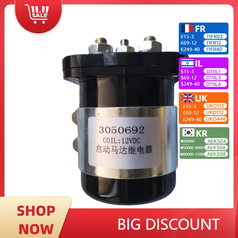 

Реле пуска двигателя 12 В, 24 В, 200 А, 4-контактное реле с плоской базой, реле дизельного генератора 3050692 Cummins