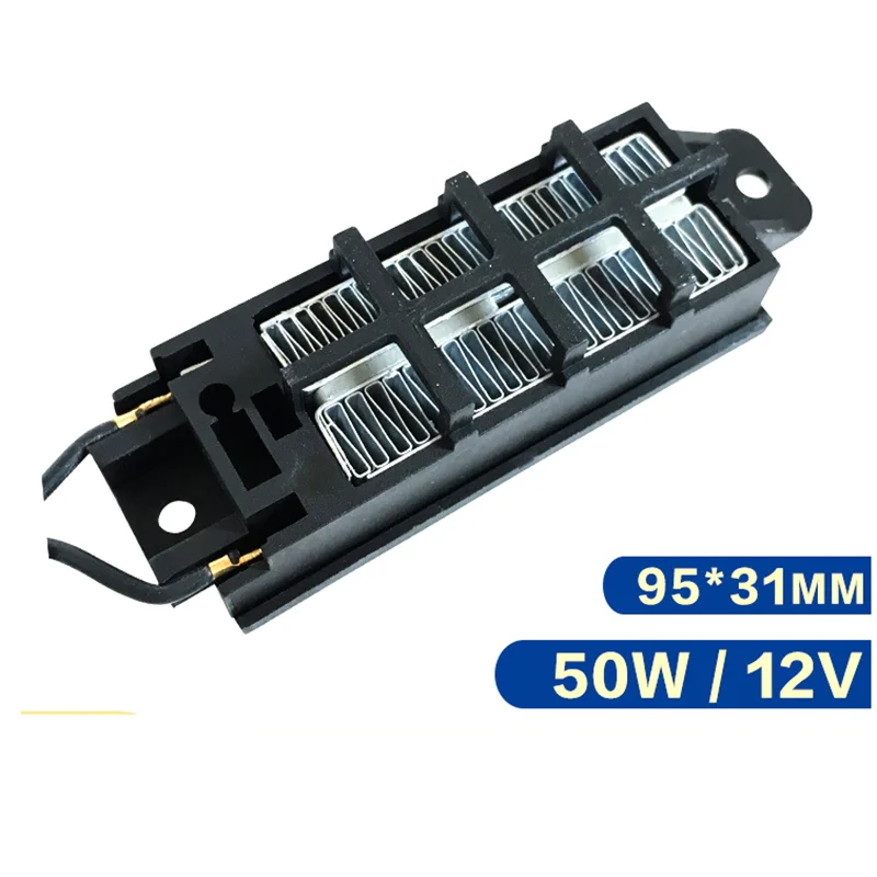 12V 50W-100W Constant Temperature Conductive PTC Ceramic Air Heater Parts