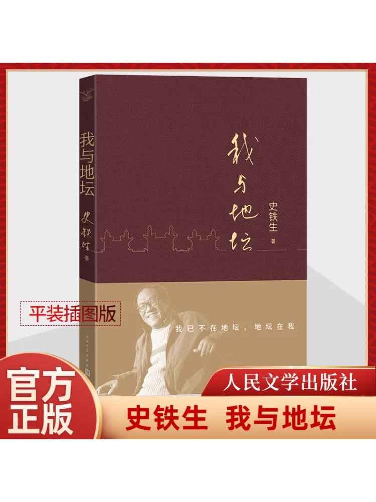 

Book-Winshare Me and the Floor