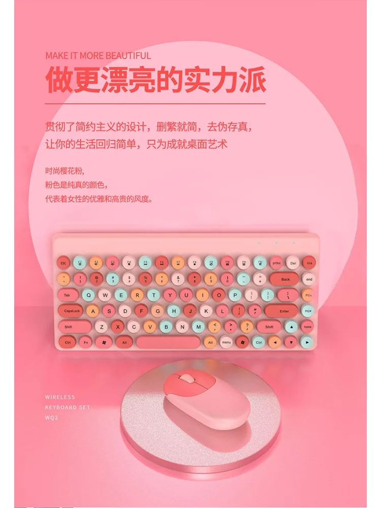 QW02 Mini Wireless Keyboard and Mouse Set 86 Keys Retro Round Office Business Portable Keyboard and Mouse Set