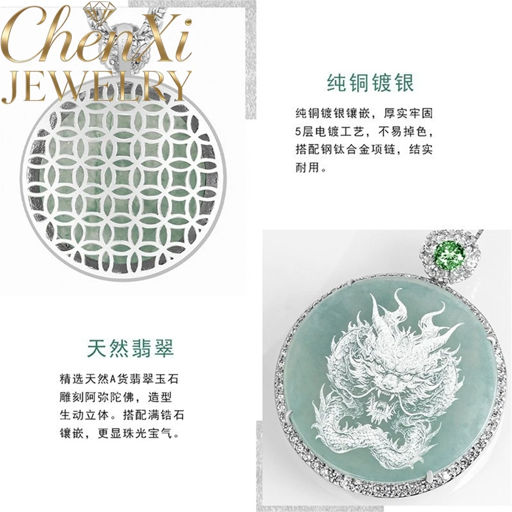 

Natural Genuine Ice-Grade Blue Water Jadeite Emerald With Effect Dragon-Shaped Plaquecopper-Plated Silver Pendant Fine Jewelry