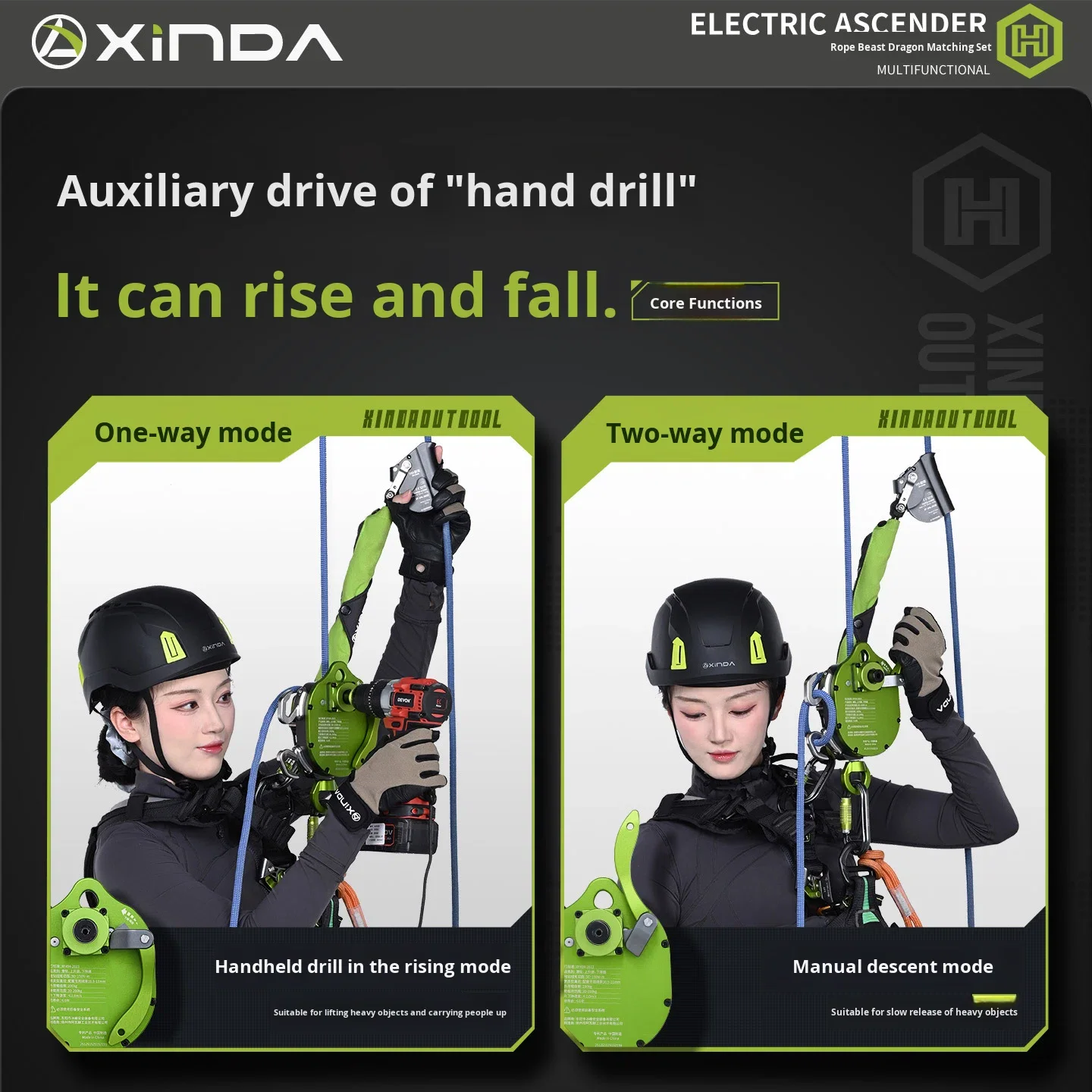 Third-generation Electric Ascender Descender with Slow & Speed Descent Rope Climbing Machine
