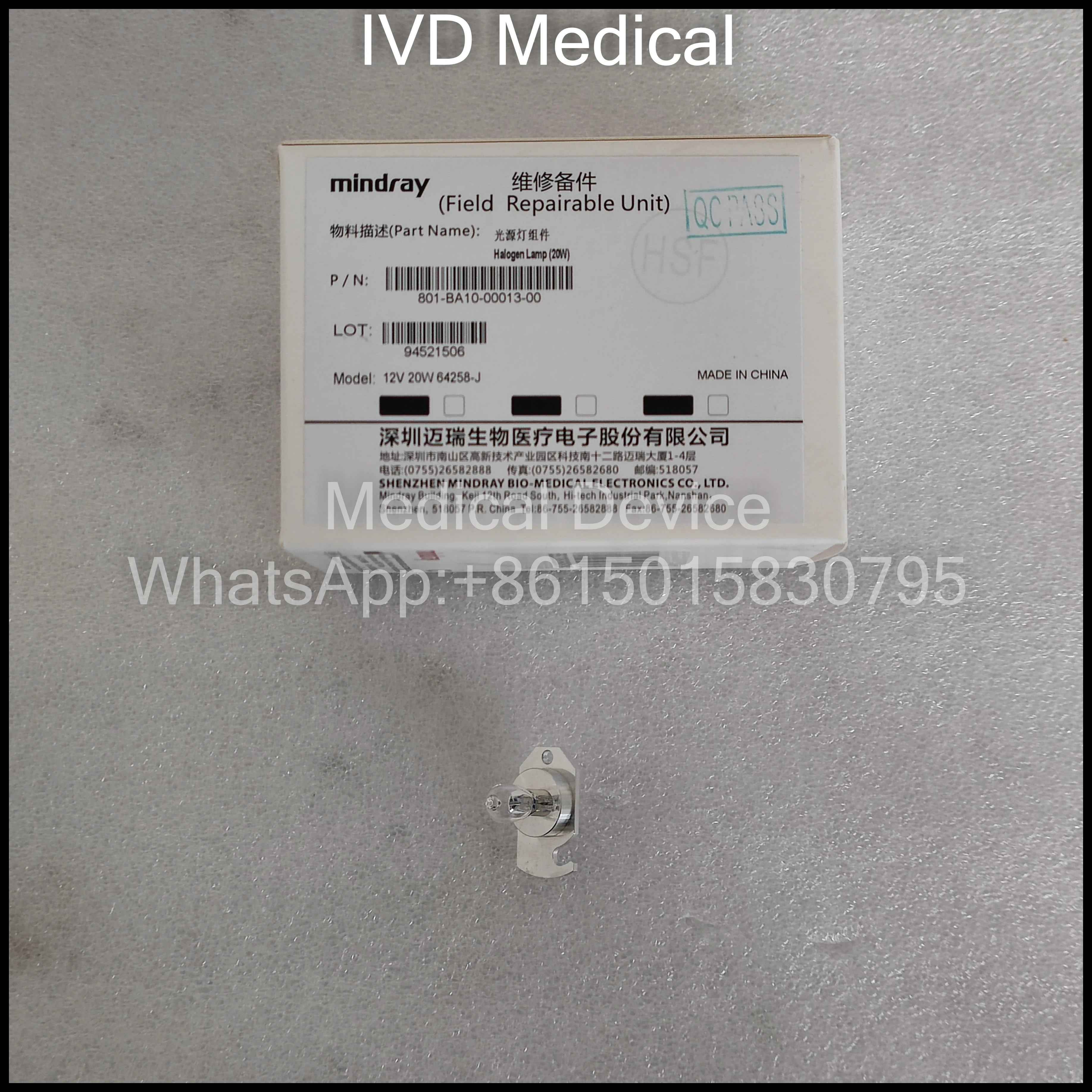 

Mindray BS120 BS130 BS180 BS190 Biochemical Analyzers - Halgoen Lamp(20W) 801-BA10-00013-00