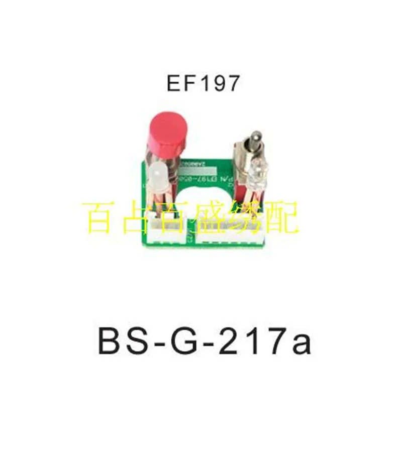 For 100  Chip Embroidery And Embroidered Towels Brain Power Switch board, Switch board, Switch Board Shanlong Head