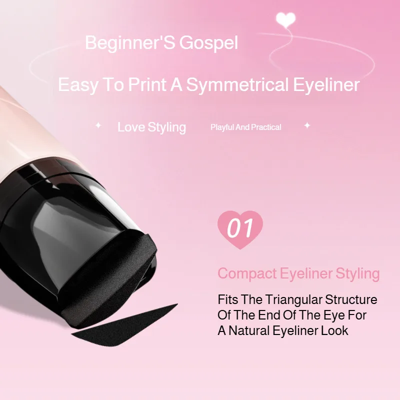 初心者向けアイライナー 汗に強い両頭アイライナー 汚れにくいアイライナー 防水ダブルウィング一体型アイライナースタンプ