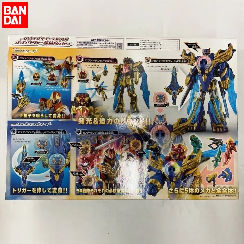 Bandai DX figura de acción del emperador del dragón de la bestia legendaria con espada y anillo de robot juguete coleccionable para fanáticos regalo de cumpleaños