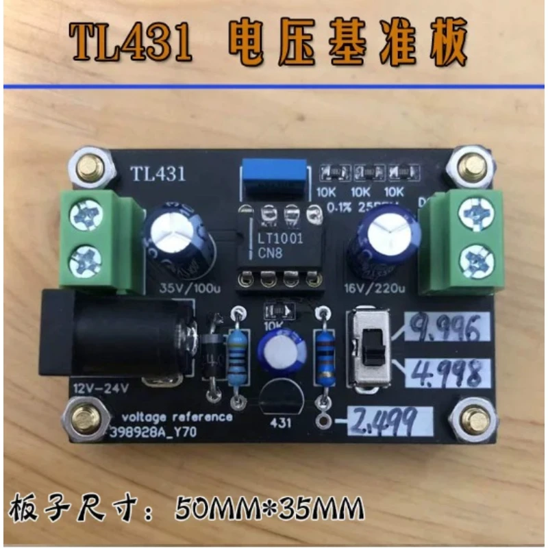precision-resistance-reference-board-used-with-ad584-lm399-to-calibrate-and-calibrate-multimeters