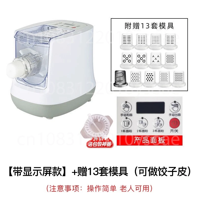 220V/ 110V Electric Automatic Noodle Maker Machine Multifunction Pasta Maker Dough Roller Dumpling Skin Machine Various Shapes
