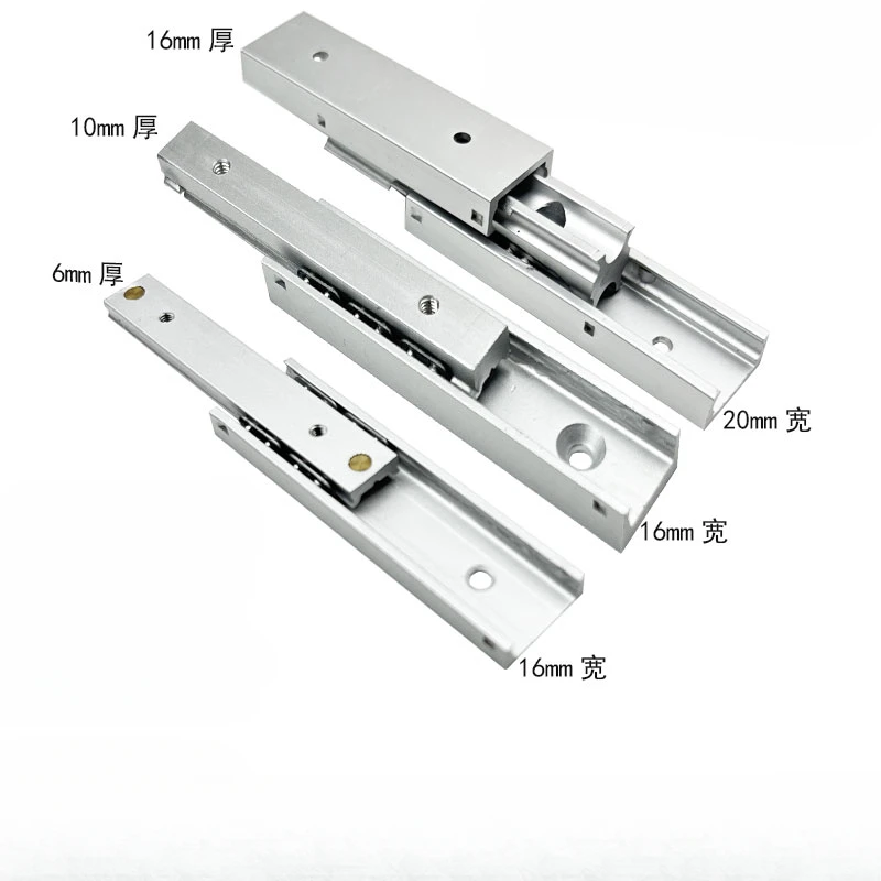 Industrial Small Guide Rail, Three Double-Layer Slide Rail, 2 Small Drawer, 20 Wide, 16 Thick