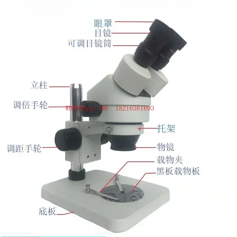 2026GOOD Circuit Board Inspection, Jewelry Inlay Research, Mobile Phone Maintenance Microscope Fucot7-45X 14-90X