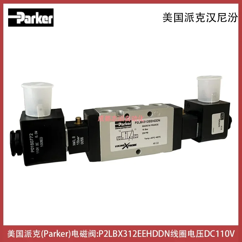 2026 P2LBX312EEHDDN Coil P2FCA472 Voltage DC110V US Parker PARKER Solenoid Valve
