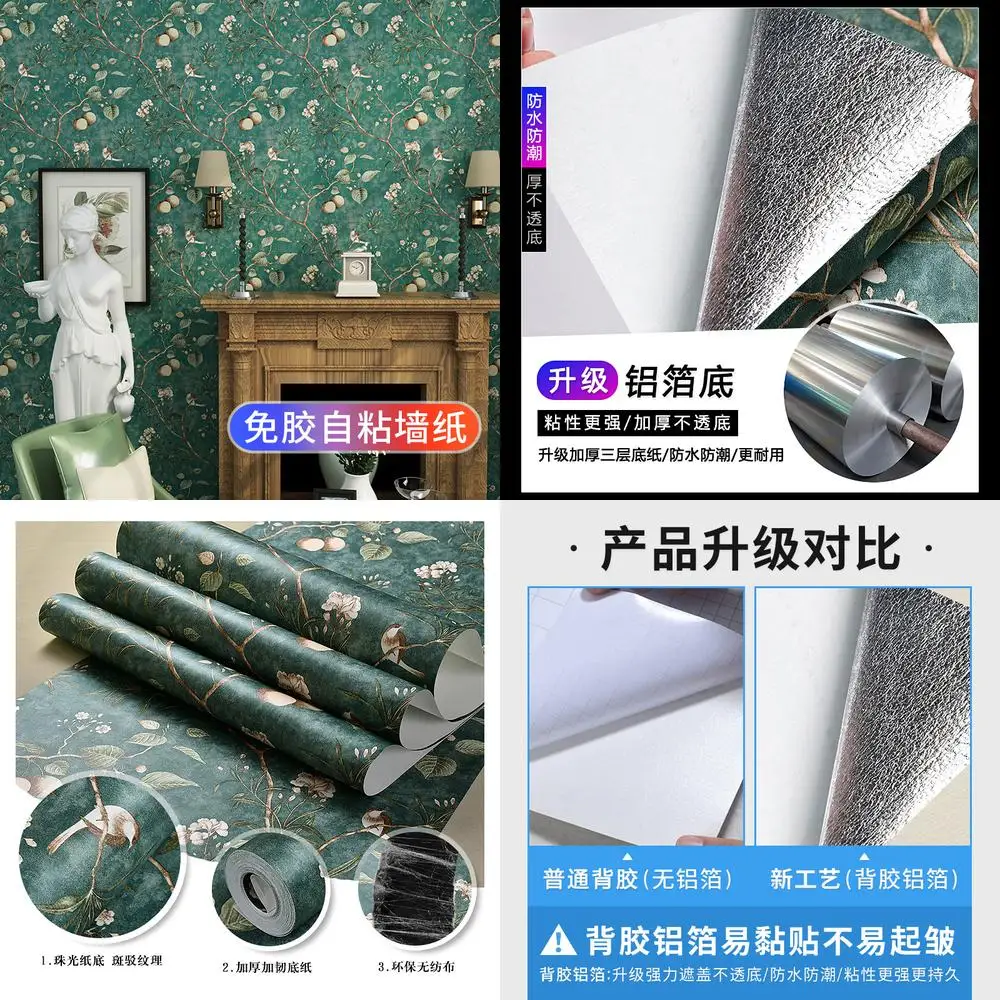 

Self Adhesive Wallpaper American Country Retro Self Sticking Home Bedroom Room Cozy TV Background Wall Paper Wall Stickers