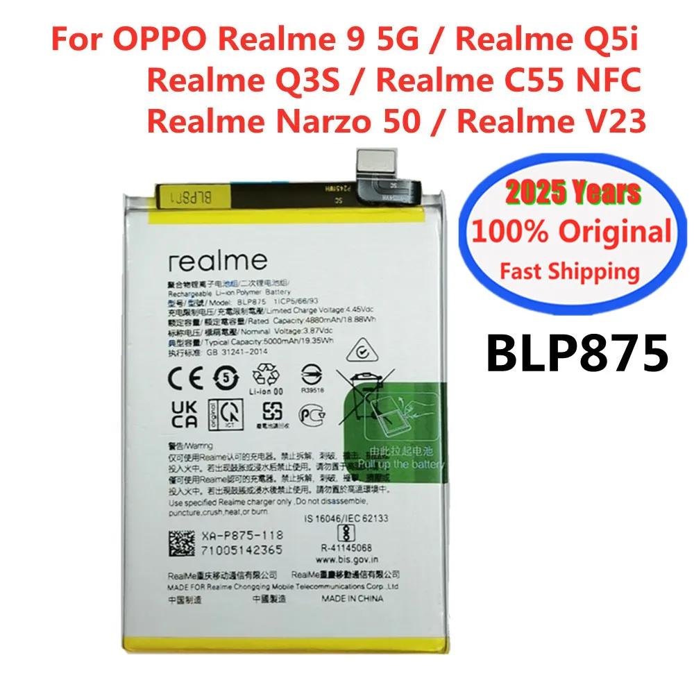 

Оригинальный аккумулятор BLP875 для OPPO Realme 9 5G/Realme Q5i Q3S/Realme C55 NFC/Realme Narzo 50 V23, 5000 мАч
