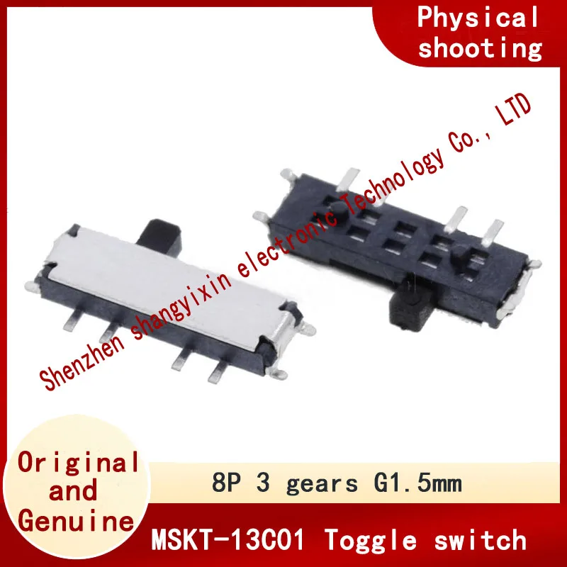 MSKT-13C01 Eight-Pi…