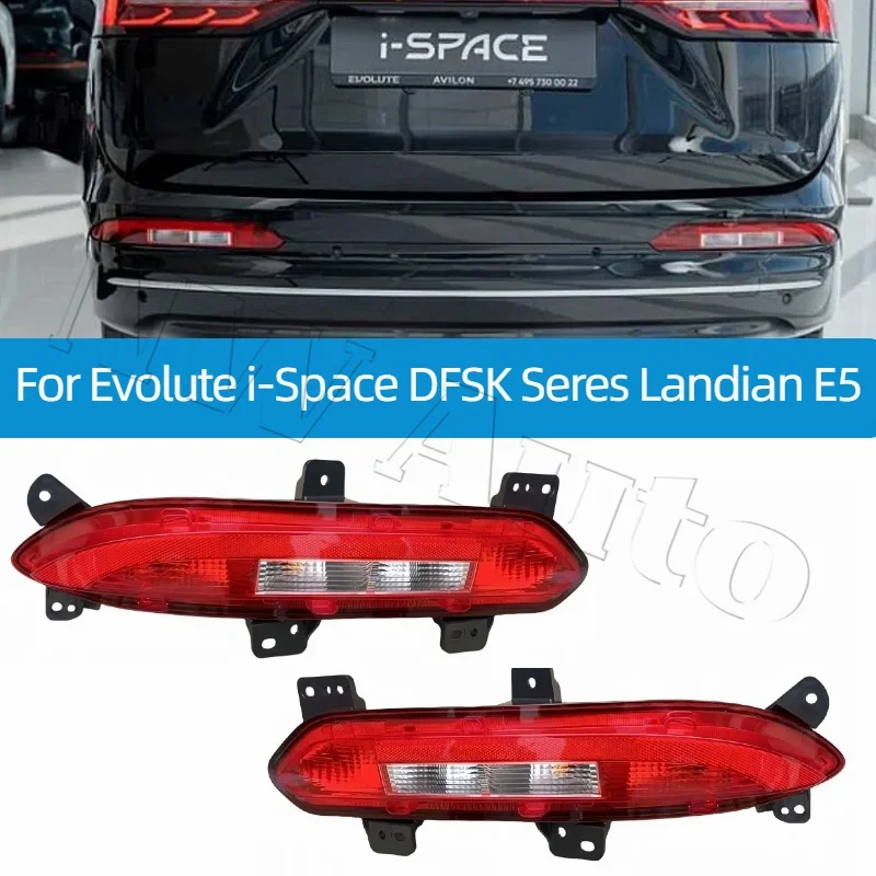 Rear Bumper Fog Light Turn Signal For Evolute i-Space DFSK Seres Landian E5