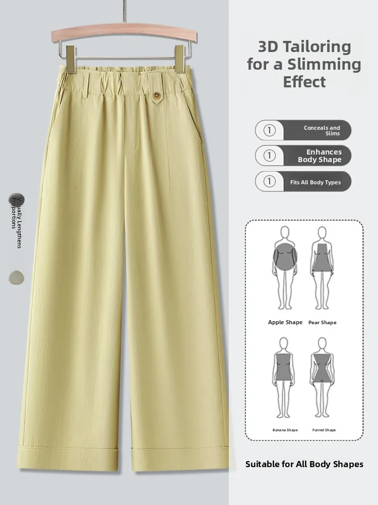 กางเกงขายาวทรงกระบอกเอวสูงผ้าบางเบาสำหรับผู้หญิง สไตล์ลำลอง ทรงหลวม ขากระบอกตรง ความยาวเก้าส่วน เหมาะสำหรับฤดูร้อน