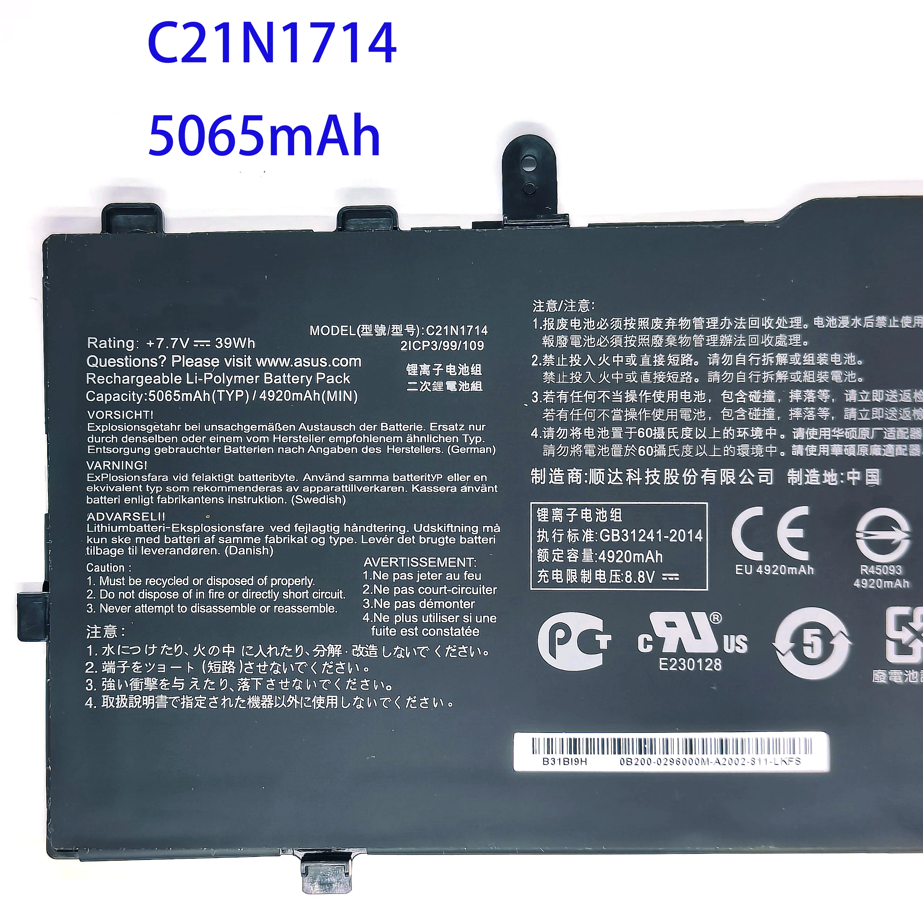 Marvenho New 39wh  7.7V  5065mah  C21N1714 Laptop Battery for Asus VivoBook Flip 14 J401CA TP401CA J401NA J401MA TP401CA