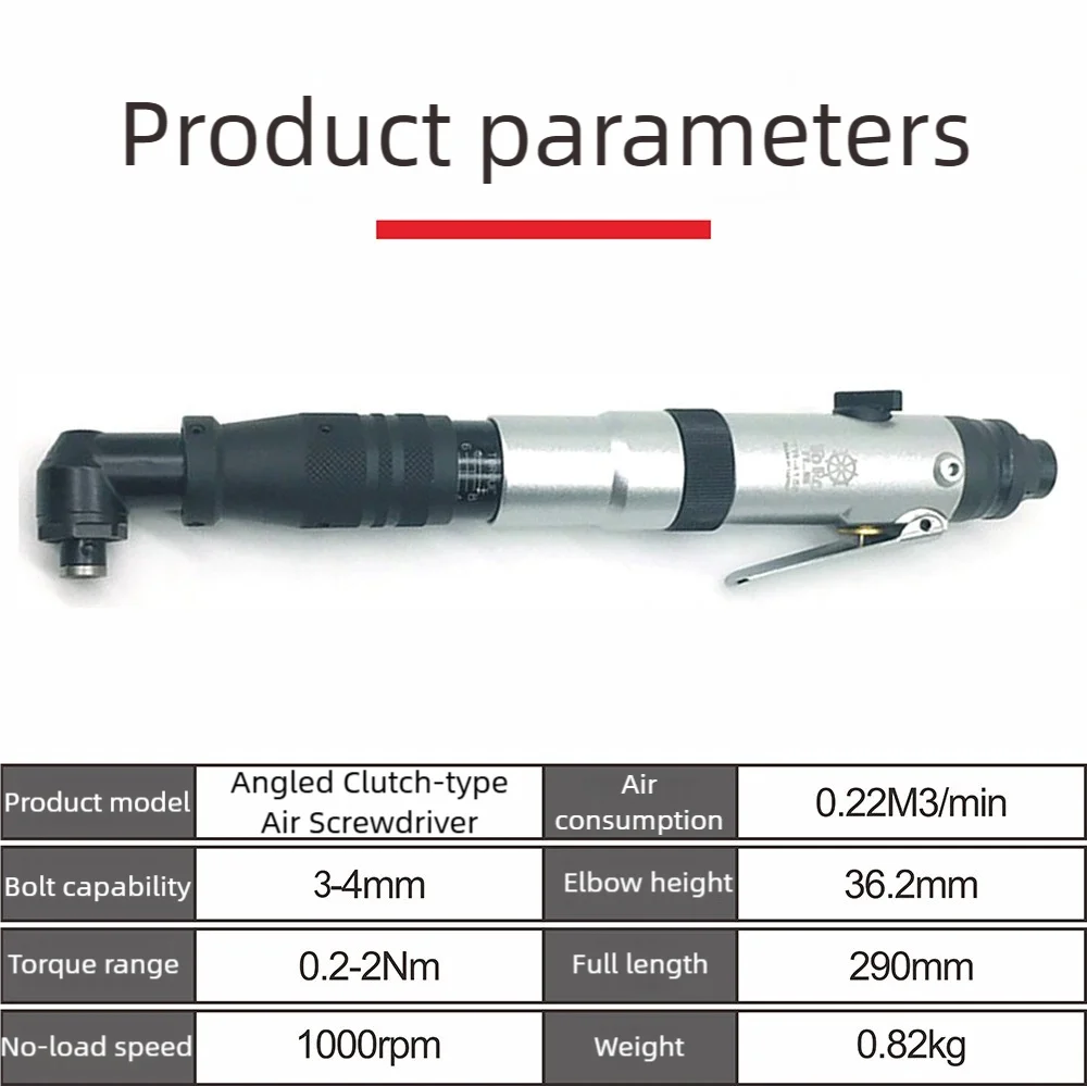 90 Degree Right Angle Pneumatic Screwdriver  Elbow Clutch Type Wind Batch Preset Torque Automatic Stop Air Screwdriver Tool