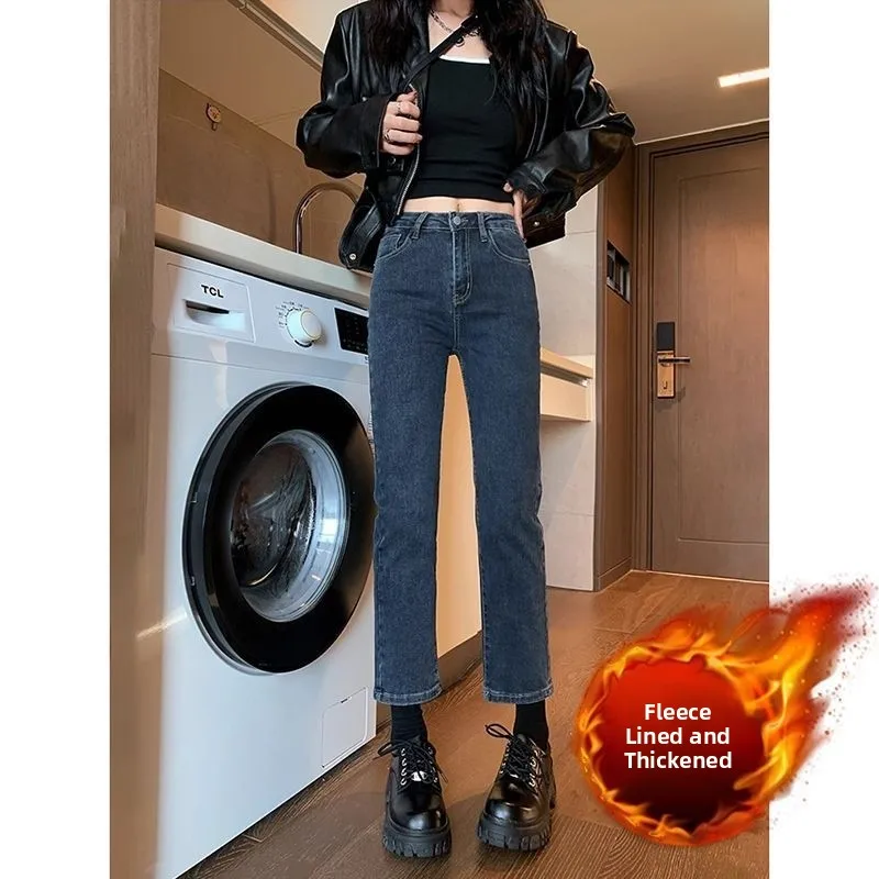 

Джинсы Bla с прямыми штанинами, женские осенне-зимние новые утягивающие брюки с высокой талией и широкими штанинами, повседневные хлопчатобумажные брюки...