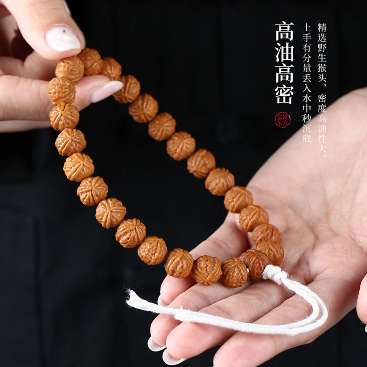 Chinese Style Lucky Carved Monkey Head Walnut Beaded Bracelet 11mm Good Fortune Blessing Prayer Wrist Chain For Men Wenwan Colle