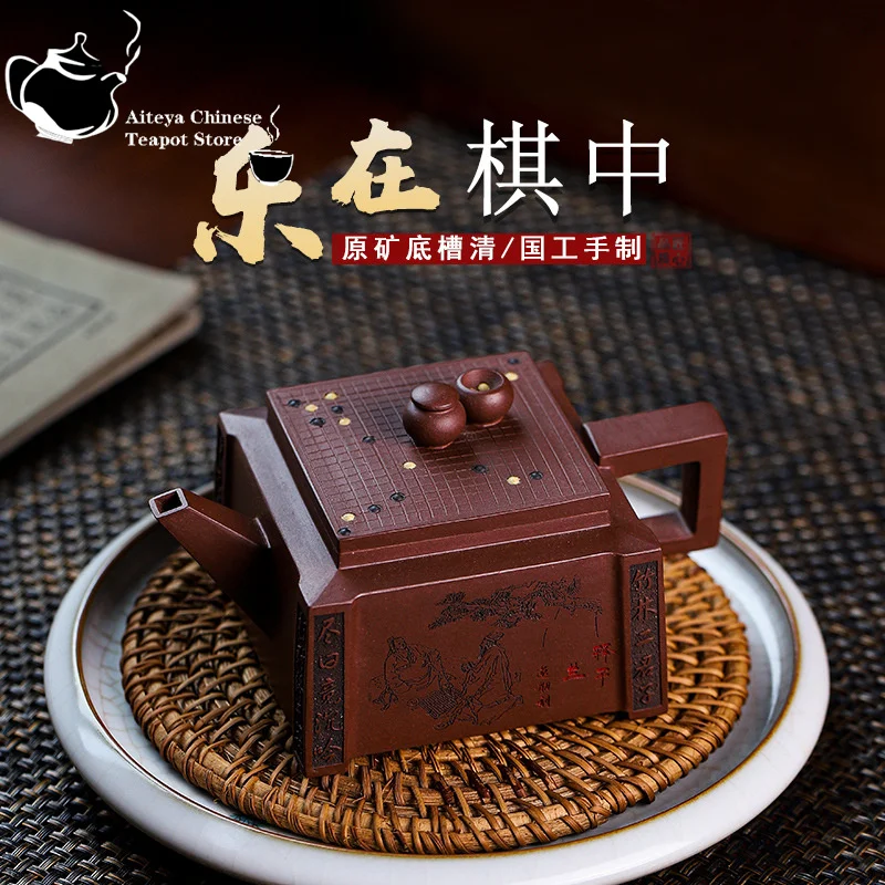 

Yixing-Handmade Purple Clay Pot with Rotten Original Mine Bottom, Trough Qingle in Chess Kung Fu Tea Set, Chinese Tea Pot, 280ml