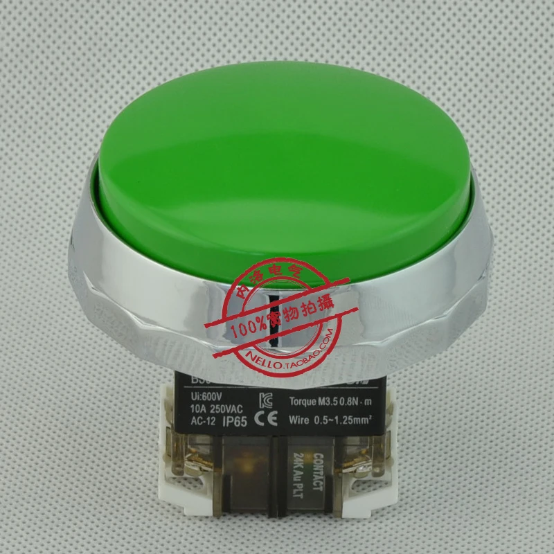 [Sa]Kacon 30Mm Low … - image