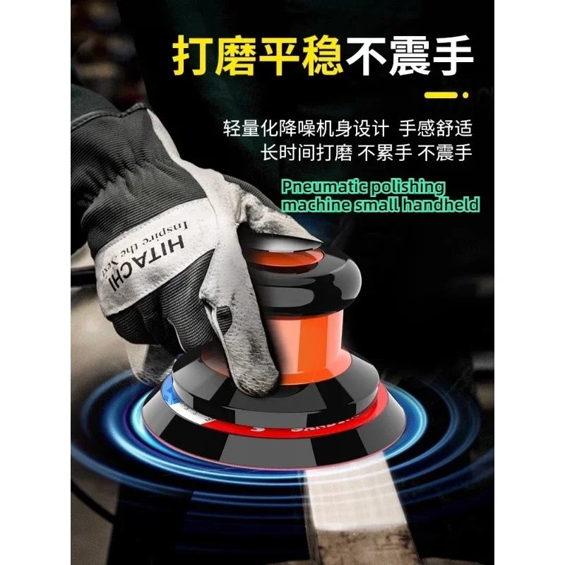 Small hand-held pneumatic sander Industrial grade high-speed car waxing, polishing and vacuuming