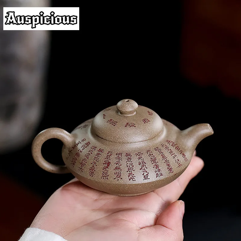 110ml Classic Yixing Purple Clay Teapot Master Hand-carved Heart Sutra Tea Pot Raw Ore Duan Mud Kettle Drinkware Customized Gift