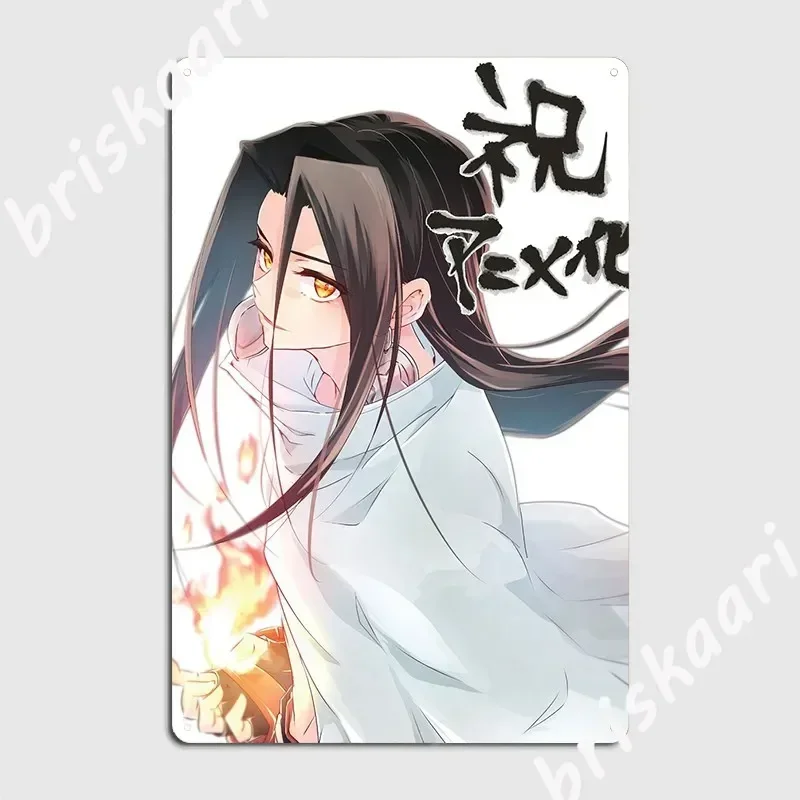 Asakura Hao Metal P…