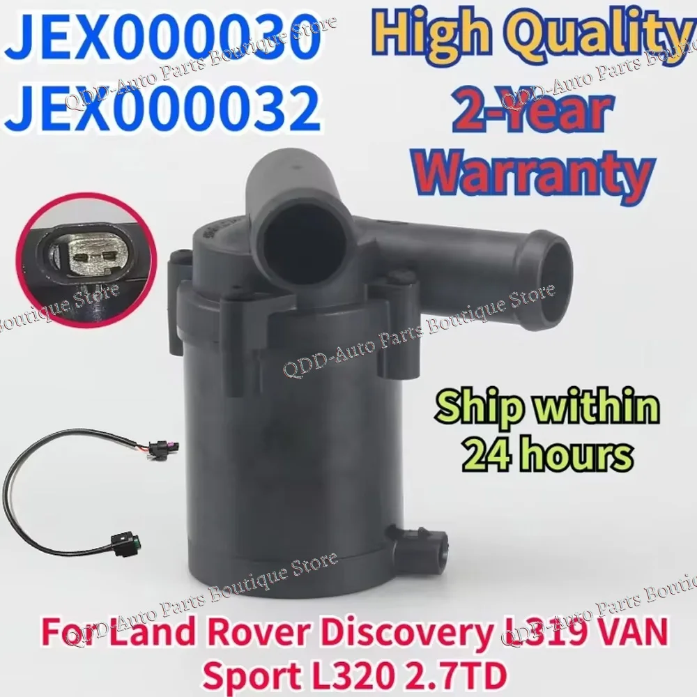 

12V JEX000030 JEX000032 For Land Rover Discovery L319 VAN Sport L320 2.7TD Engine Cooling Electric Auxiliary Water Pump 12V