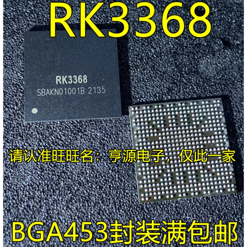 

RK3368-453 Силовое реле на складе