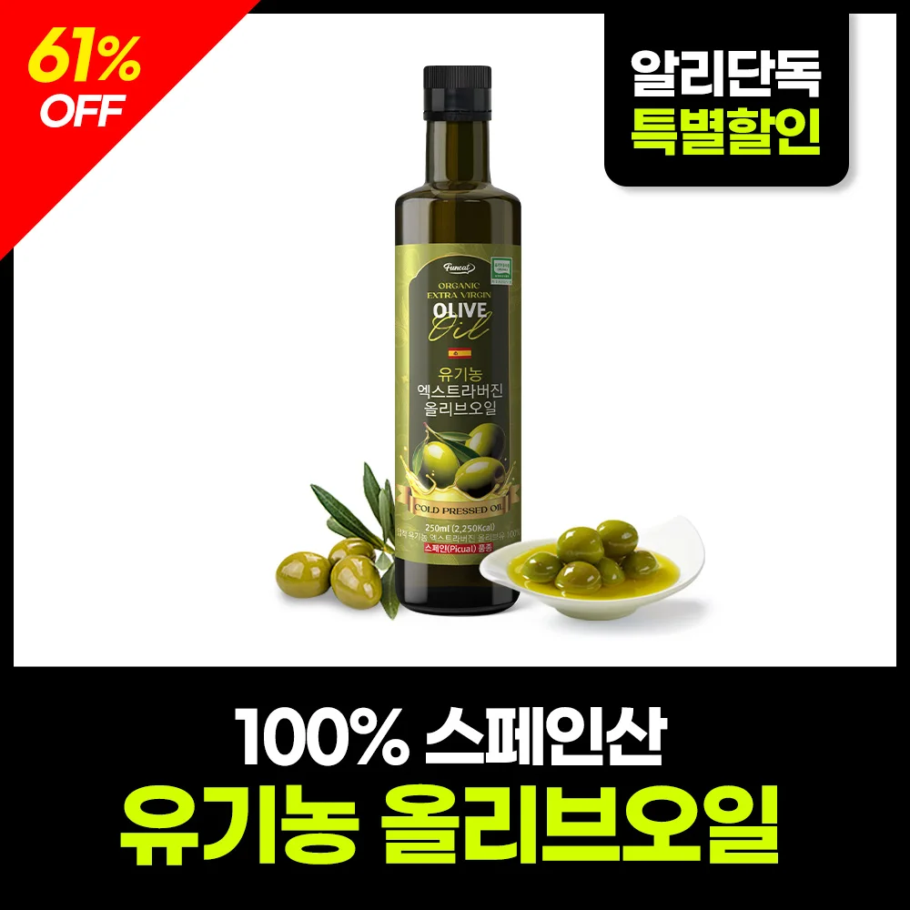 Aceite de Oliva Virgen Extra Ecológico 250ml