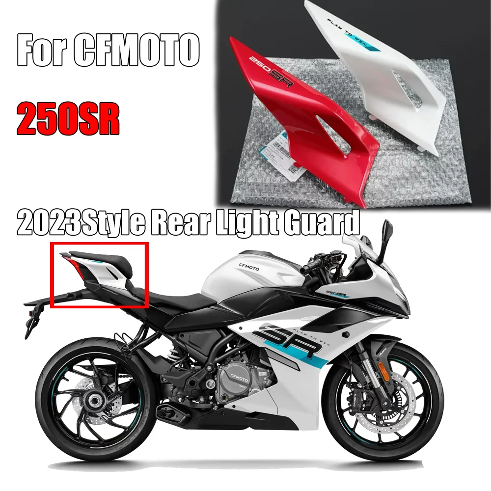 

For CFMOTO 2023Style 250SR 300SR SR250 Motorcycle Accessories CF250-6 Rear left rear right rear cover Rear guard trim plate