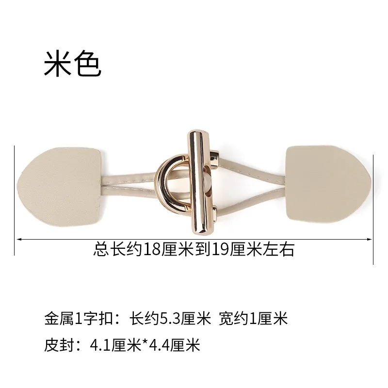 3 pairs Metal PU Leather Toggle Button Women\'s  Coat  Jacket Sweater Decorative Garment Accessories Fastener Toggle Buckle