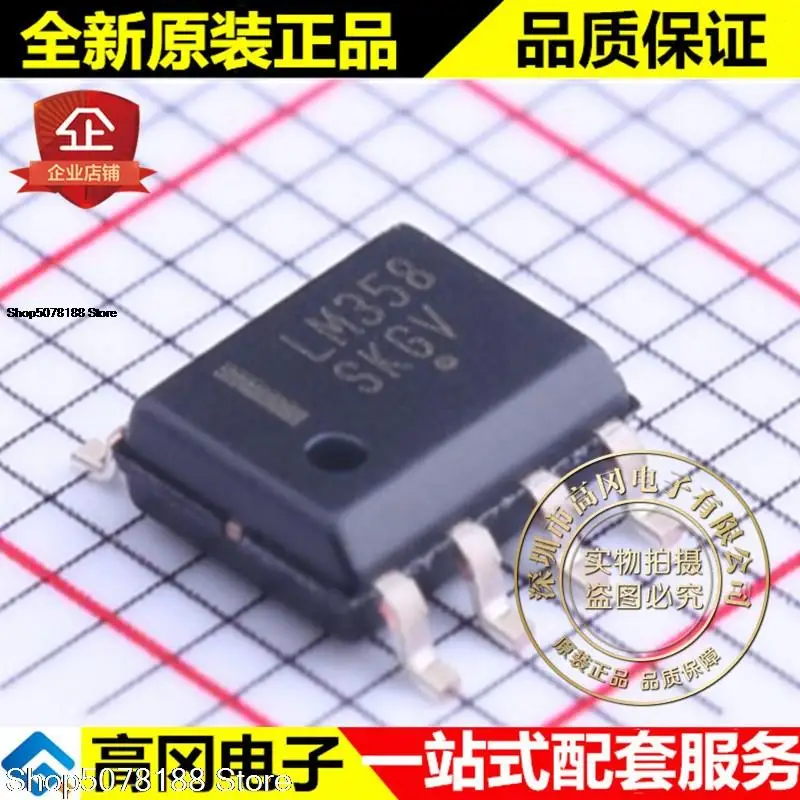 10pieces LM358DR2G LM358 SOP8