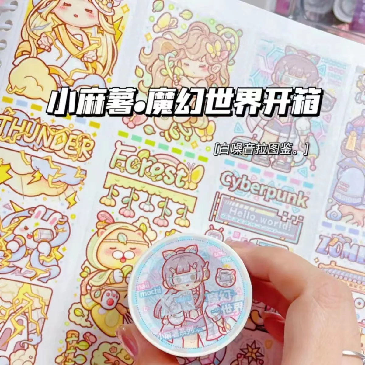 new Small mochi hand account tape whole roll set girl cartoon cute character hand account material meat ball wind diy sticker