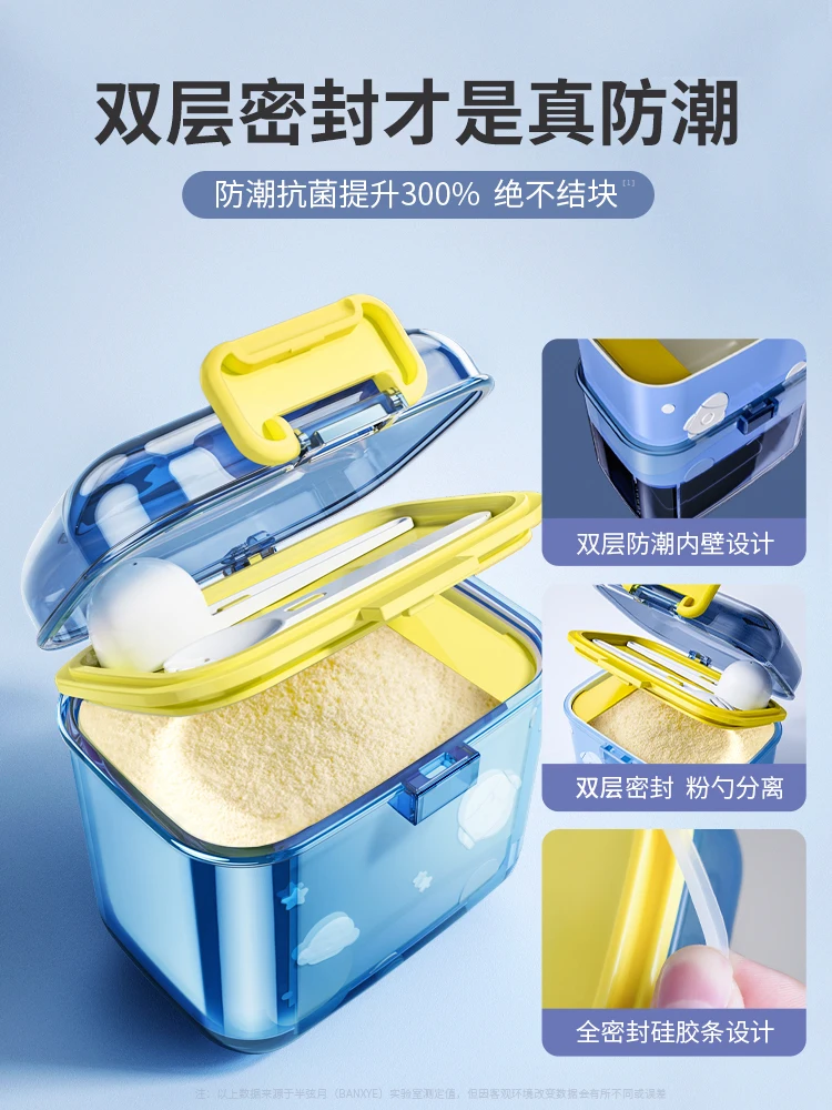 Baby Milk Powder Box Separated Milk Powder Storage Tank Sealed Moisture-proof Portable Outdoor Separated Rice Noodles