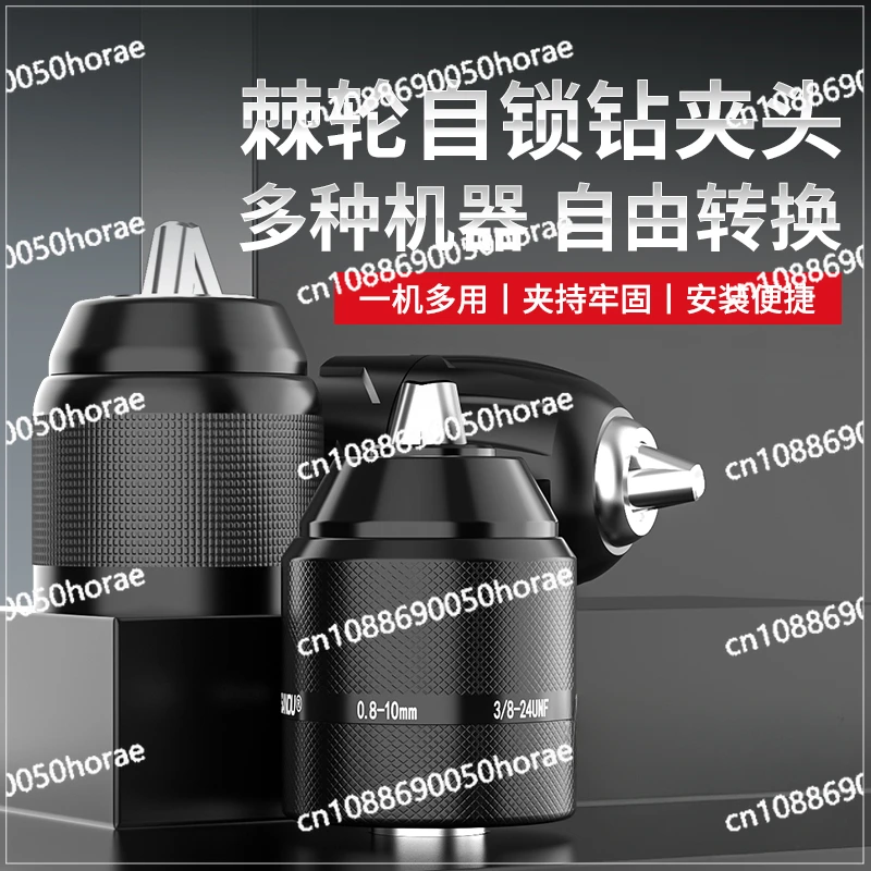 Drill Chuck, Hand-held Electric Drill, Metal Ratchet, Self-locking Pistol